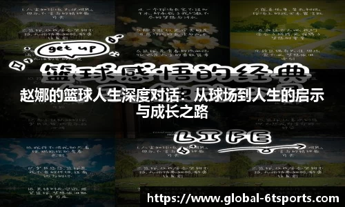 6t体育