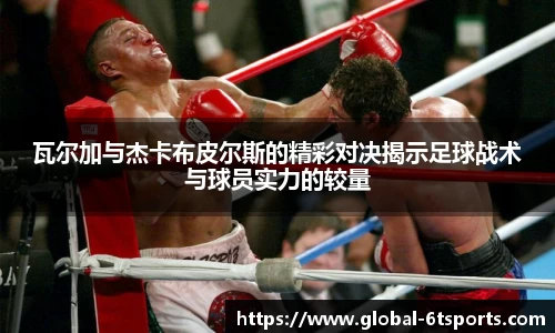6t体育平台