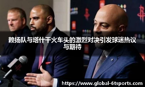 6t体育官网